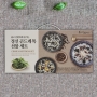 썸네일(스크롤)