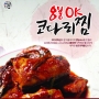 썸네일(스크롤)