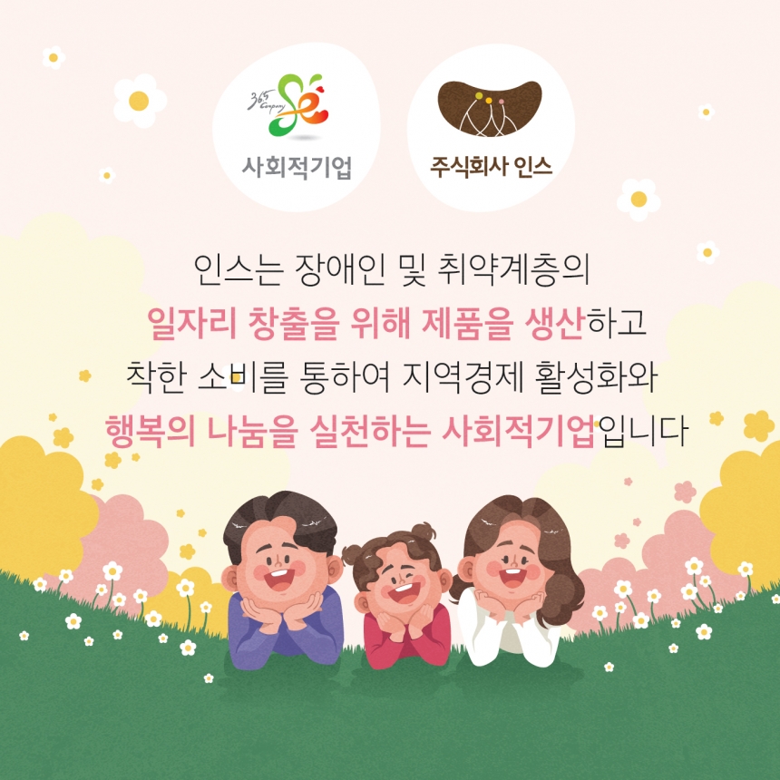 강원더몰,[원주]무향 무형광 화이트 화장지 3겹 30m 30롤