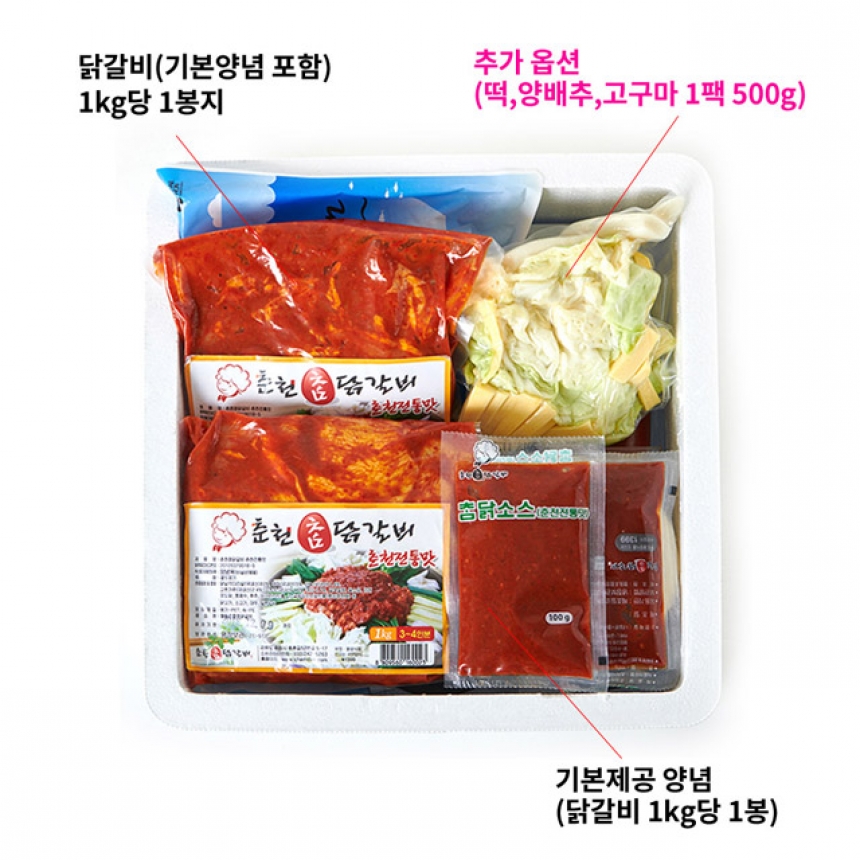 강원더몰,[원더구독]춘천닭갈비 참닭갈비 1kg (추가양념 포함)