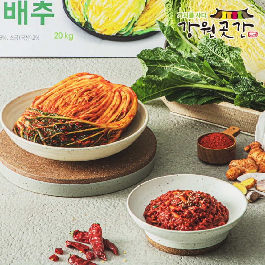 강원더몰,강원도 태백 채성옥 김장김치양념 7kg(절임배추 20kg용) (무료배송)