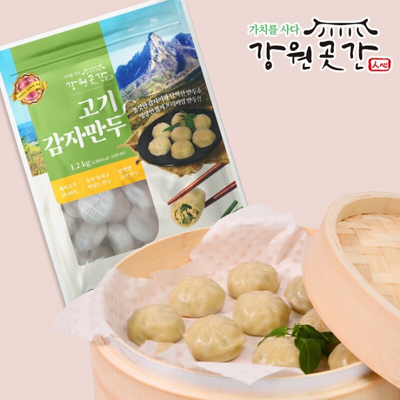 원주몰,강원곳간 고기 김치 감자만두 냉동만두 1.2kg