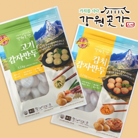 강원곳간 김치 고기 손만두 냉동 만두 1.2kg