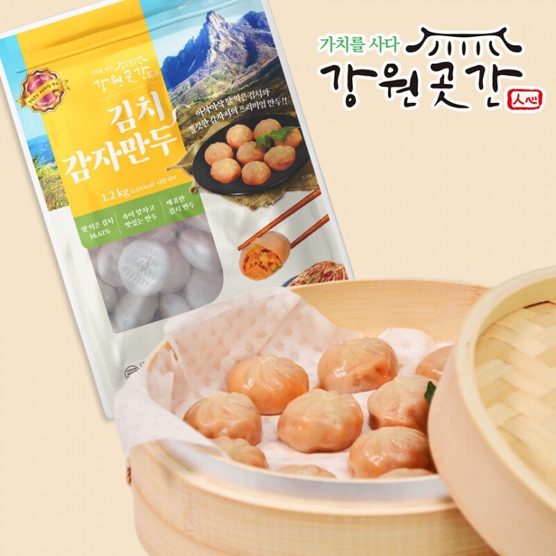 강원더몰,강원곳간 김치 고기 손만두 냉동 만두 1.2kg