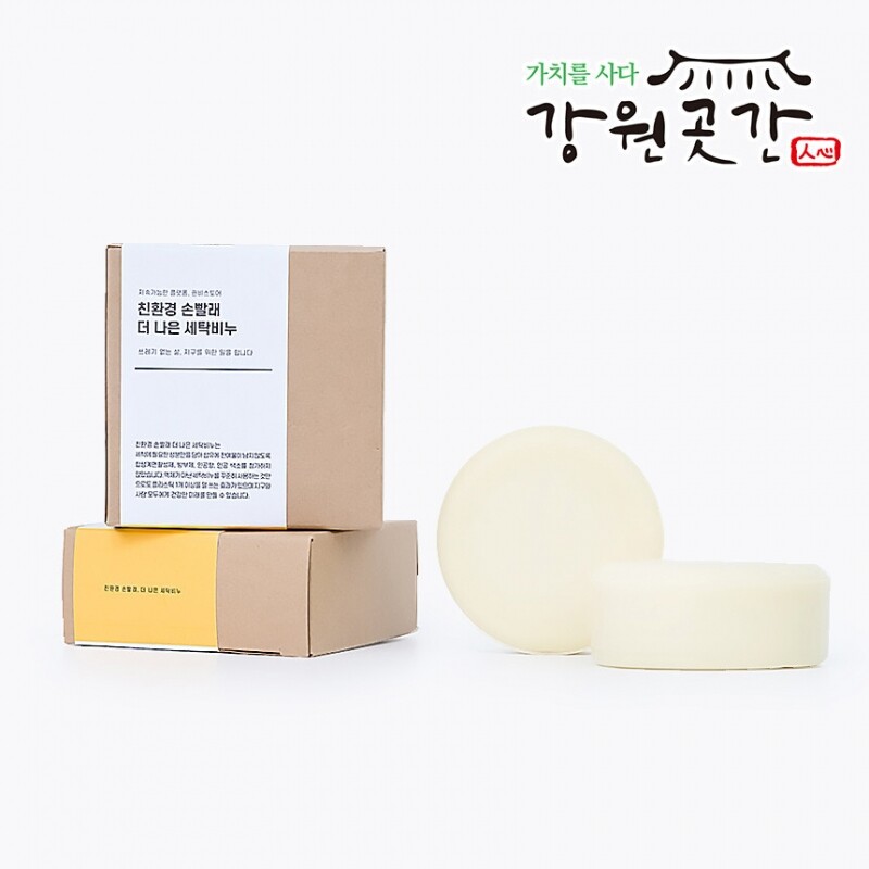 더 나은 친환경 설거지바 세탁비누 빨래비누 주방세제 50g 100g 퀸비스토어 - 강원곳간.com