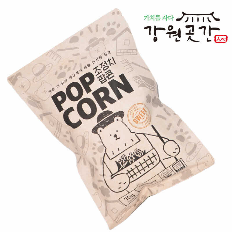 원주몰,[원주] Non GMO 국내산 무농약 옥수수 조정치 수제 팝콘