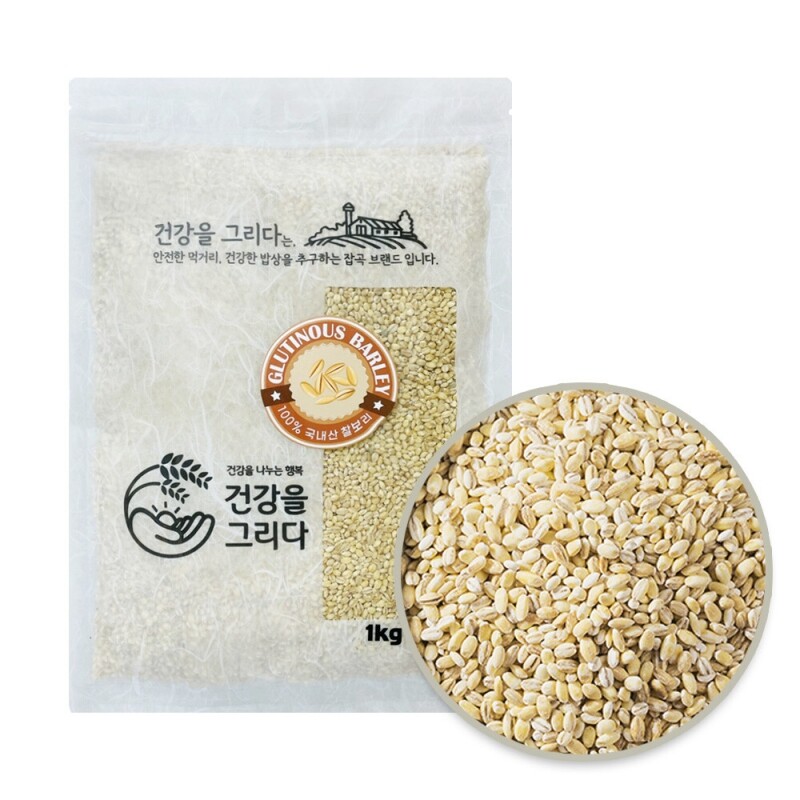 강원더몰,[원주] 건강을그리다 잡곡 모음 총 17종(혼합15곡 율무 백태 강낭콩 찰보리 귀리 병아리콩 퀴노아)