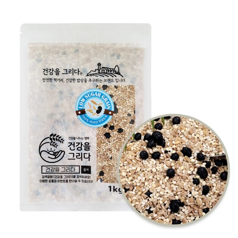 강원더몰,[원주] 건강을그리다 잡곡 모음 총 17종(혼합15곡 율무 백태 강낭콩 찰보리 귀리 병아리콩 퀴노아)