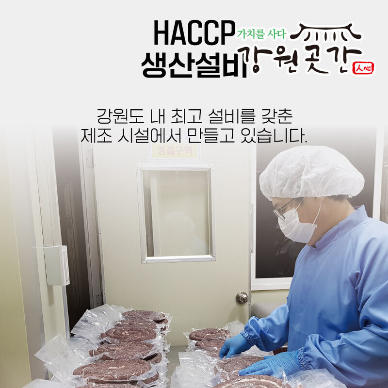 원주몰,강원곳간 맛성비 순대국 돼지국밥 건더기만 180g
