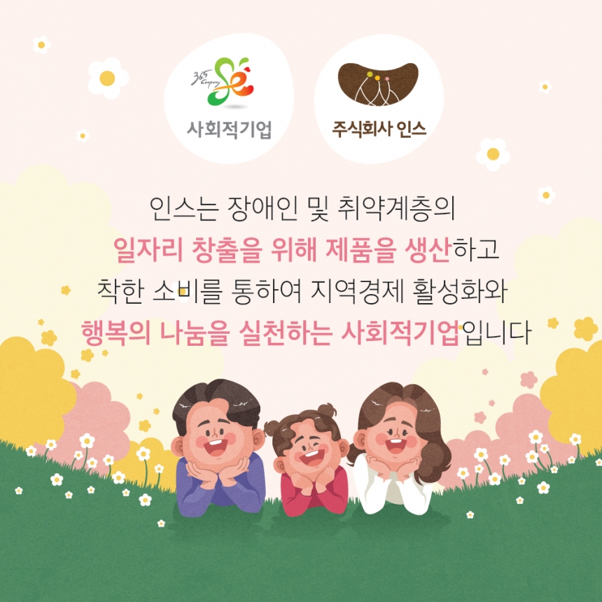 강원더몰,[원주]미용각티슈 200매/250매 1box(30개입)